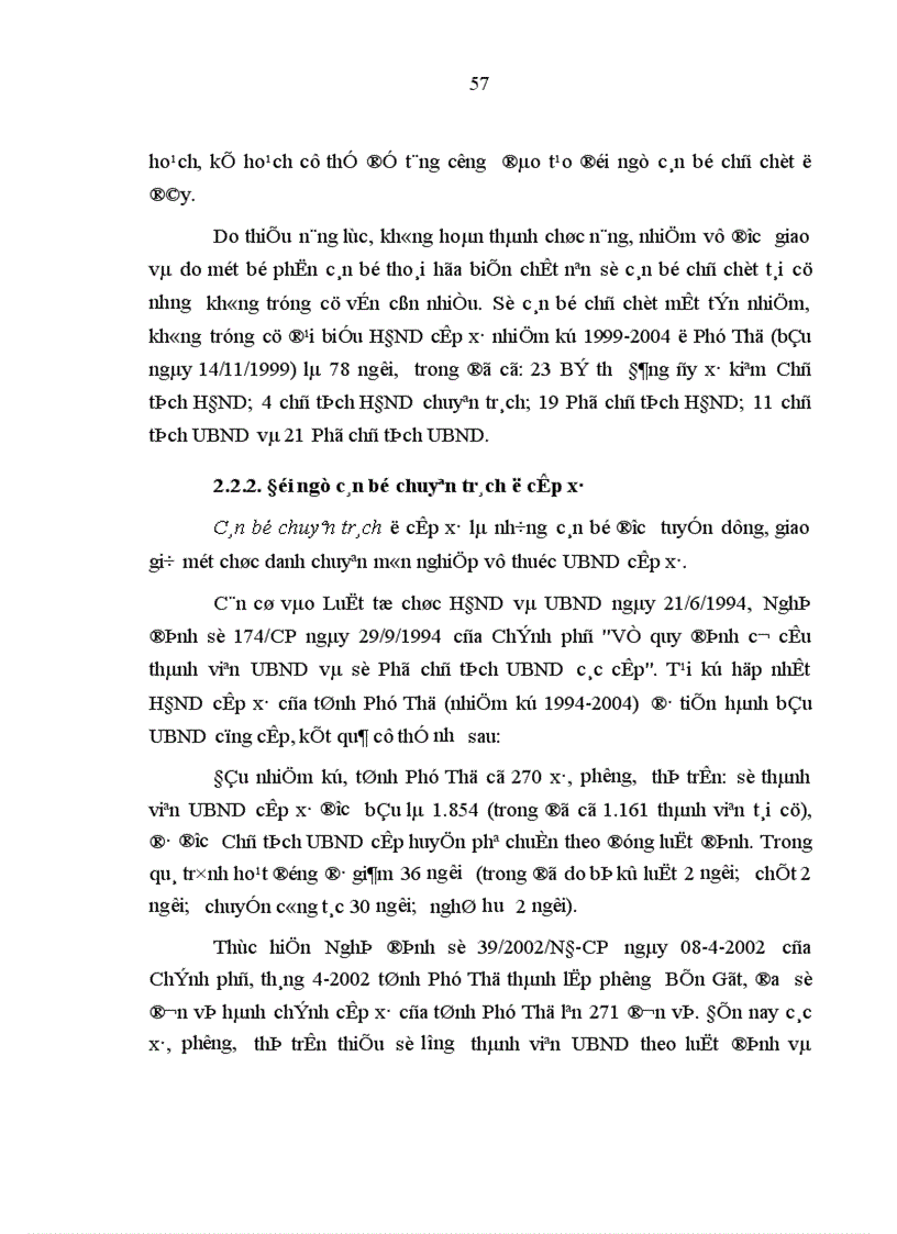 image for page Nâng cao chất lượng đội ngũ cán bộ chính quyền cấp xã ở tỉnh Phú Thọ hiện nay 1