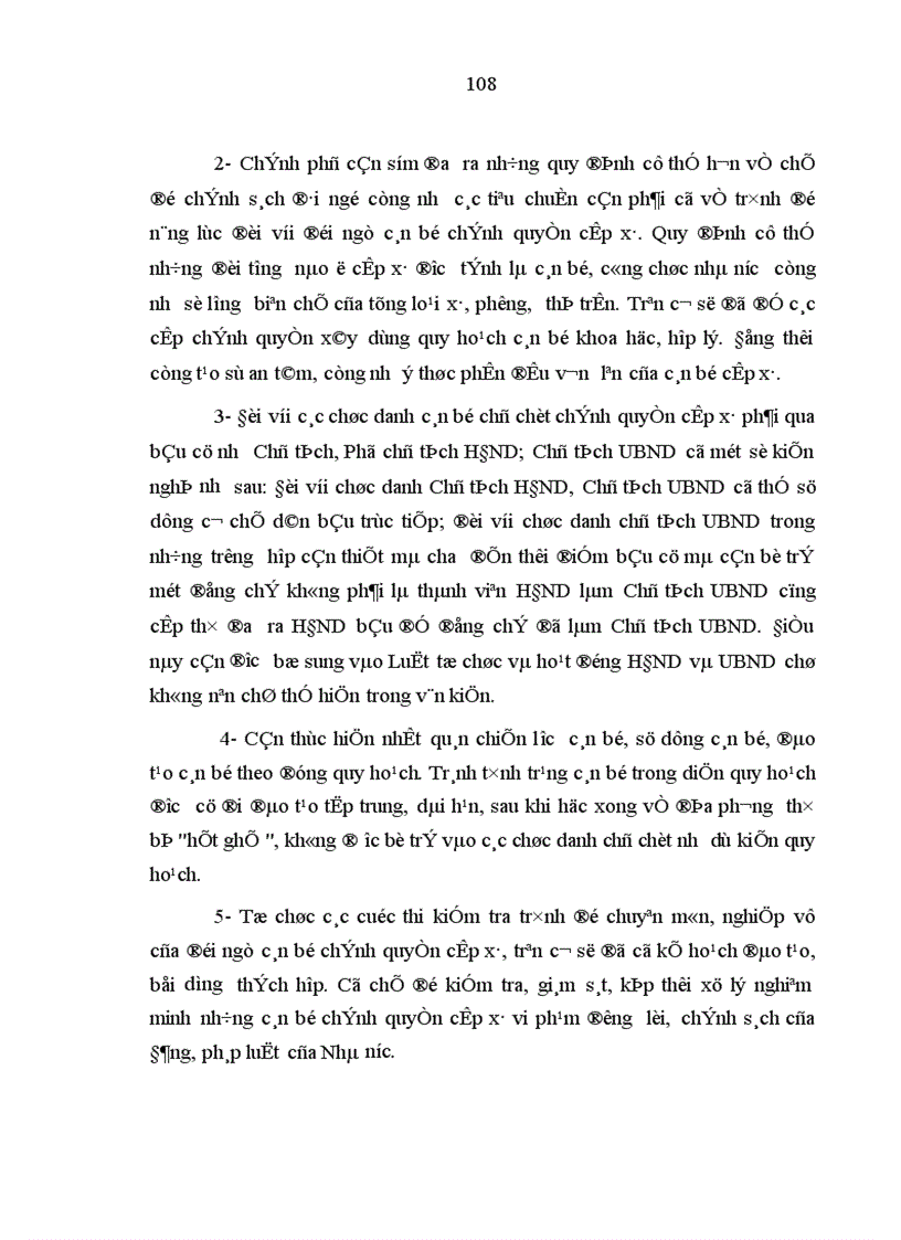 image for page Nâng cao chất lượng đội ngũ cán bộ chính quyền cấp xã ở tỉnh Phú Thọ hiện nay 1