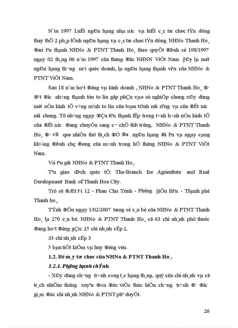 image for page Nâng cao chất lượng tín dụng tại NHNo PTNT Thanh Hóa 1