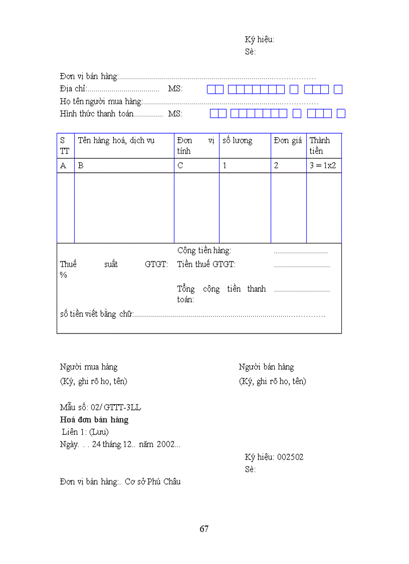 image for page Hoàn thiện kế toán và phân tích thuế GTGT tại công ty Da giày Hà Nội