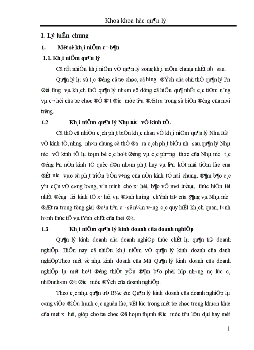 image for page Thực trạng về sự phân biệt và kết hợp giữa chức năng quản lý Nhà nước về kinh tế và quản lý kinh doanh của doanh nghiệp