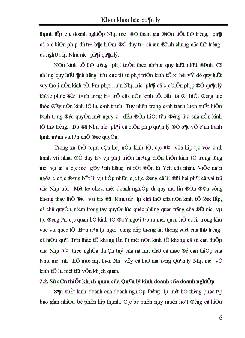 image for page Thực trạng về sự phân biệt và kết hợp giữa chức năng quản lý Nhà nước về kinh tế và quản lý kinh doanh của doanh nghiệp