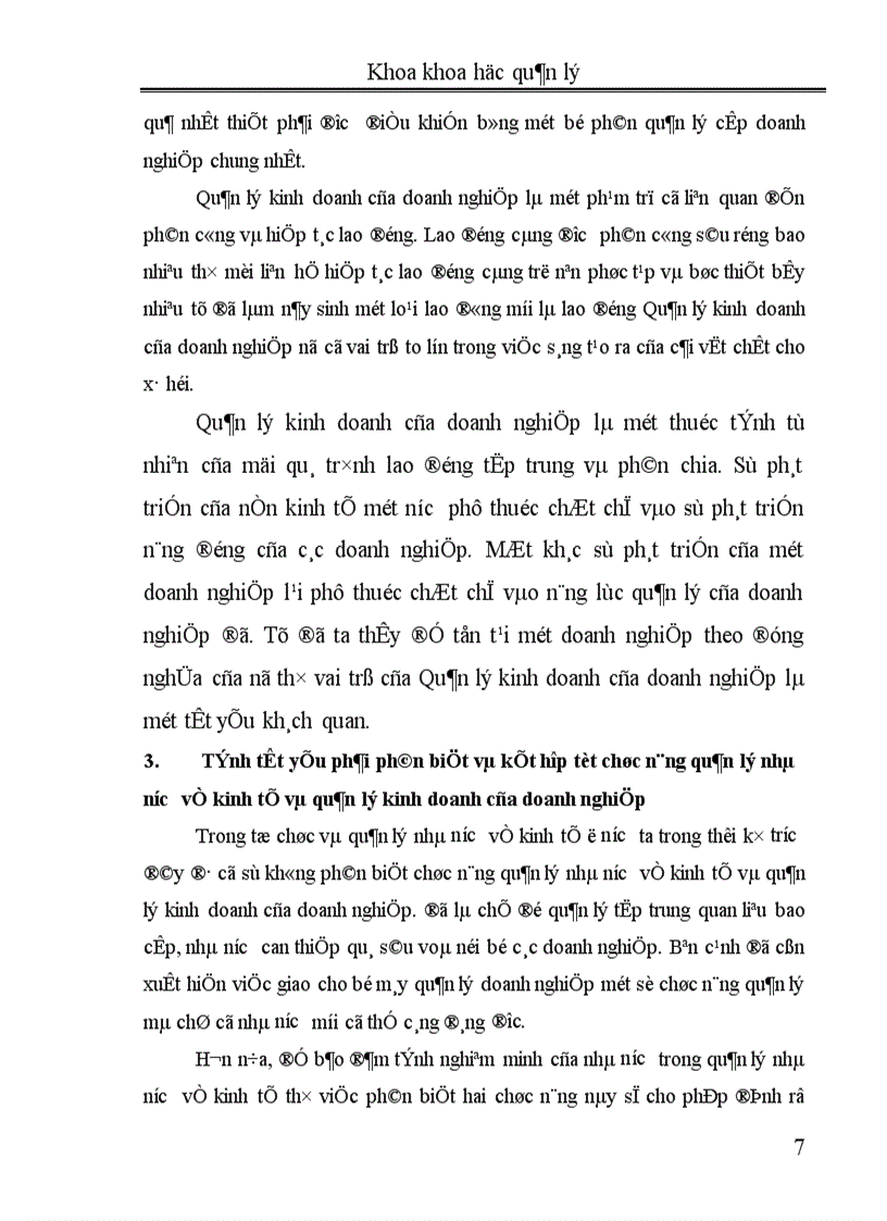 image for page Thực trạng về sự phân biệt và kết hợp giữa chức năng quản lý Nhà nước về kinh tế và quản lý kinh doanh của doanh nghiệp