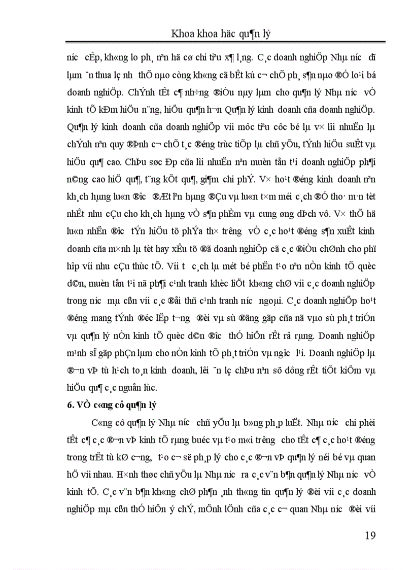 image for page Thực trạng về sự phân biệt và kết hợp giữa chức năng quản lý Nhà nước về kinh tế và quản lý kinh doanh của doanh nghiệp