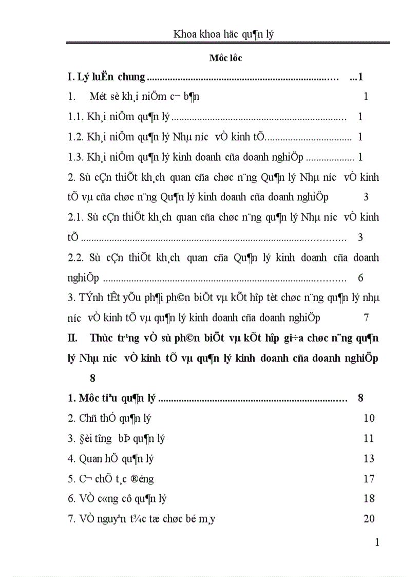 image for page Thực trạng về sự phân biệt và kết hợp giữa chức năng quản lý Nhà nước về kinh tế và quản lý kinh doanh của doanh nghiệp
