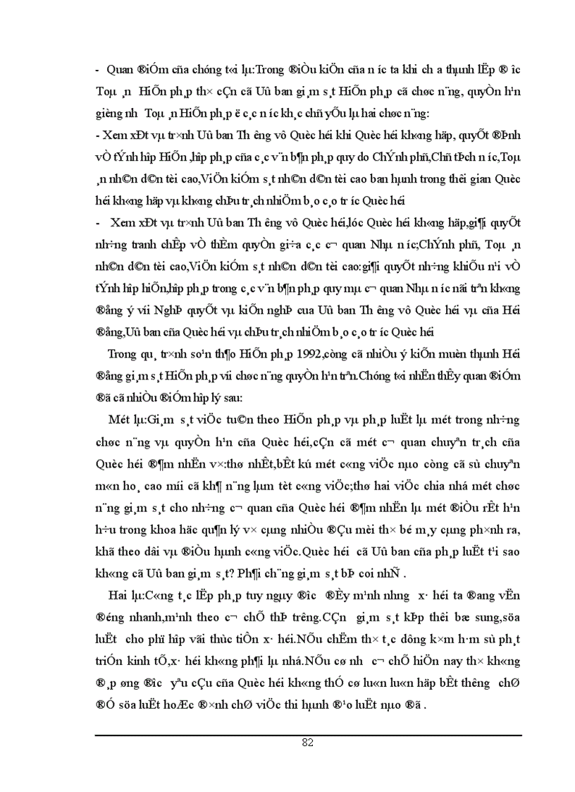 image for page Nghiên cứu về quyền giám sát tối cao của Quốc hội 1