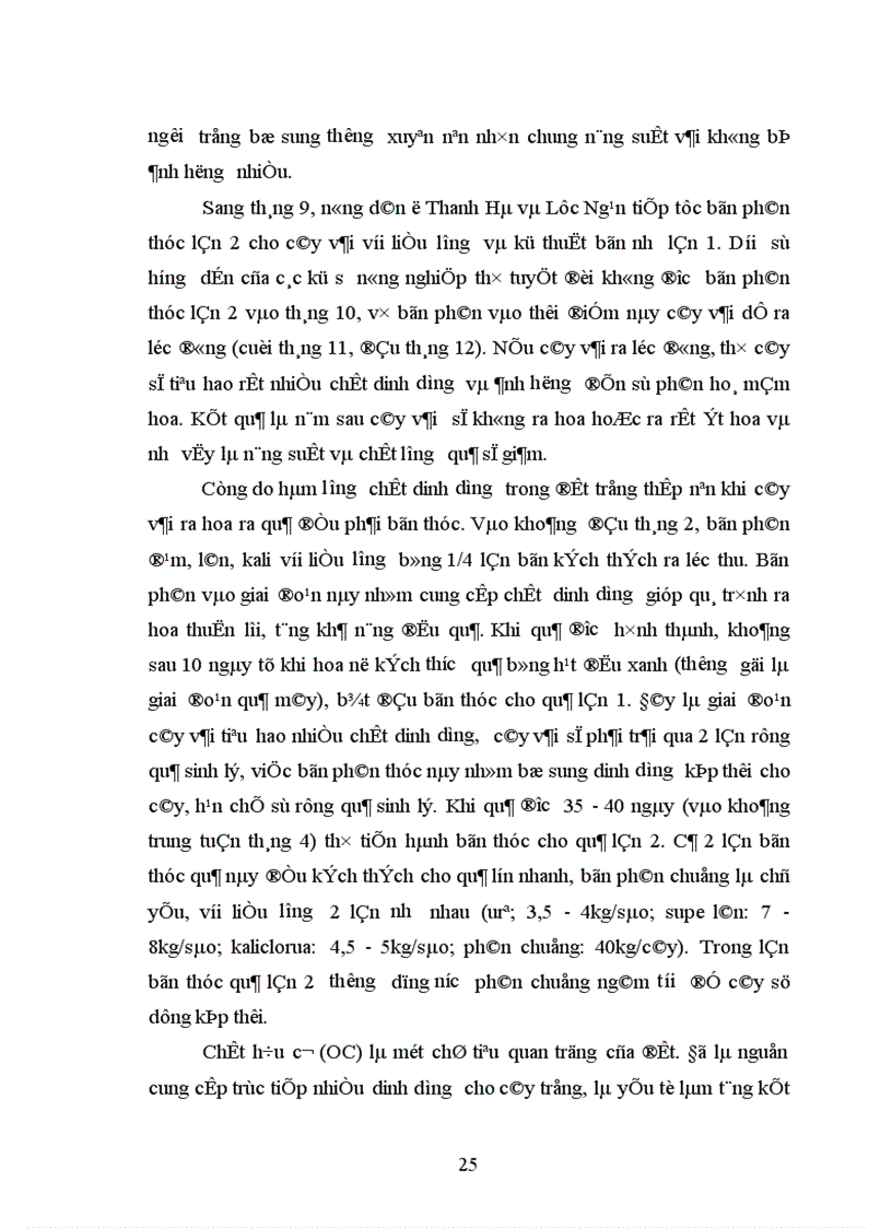 image for page Nghiên cứu ảnh hưởng của một số nhân tố sinh thái tới năng suất và chất lượng của cây vải thiều litchichinensis Sonn 1