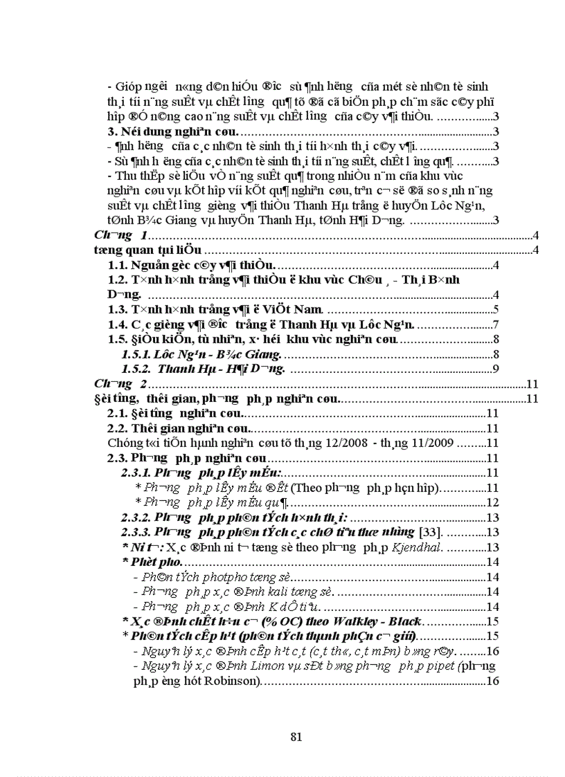 image for page Nghiên cứu ảnh hưởng của một số nhân tố sinh thái tới năng suất và chất lượng của cây vải thiều litchichinensis Sonn 1