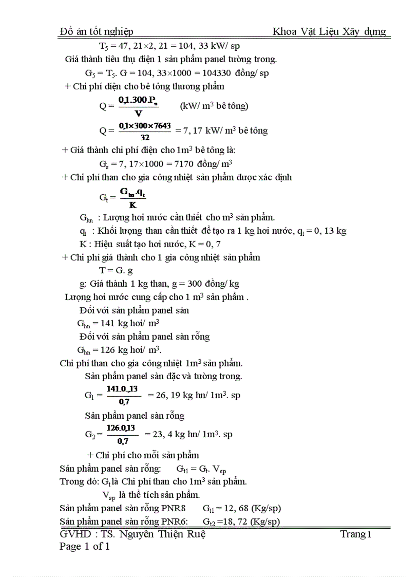 image for page Thiết kế tốt nghiệp nhà máy bêtông