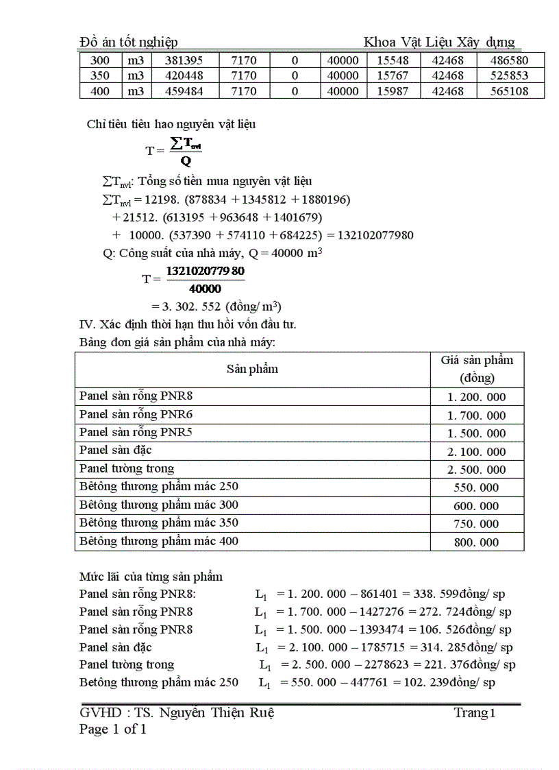 image for page Thiết kế tốt nghiệp nhà máy bêtông