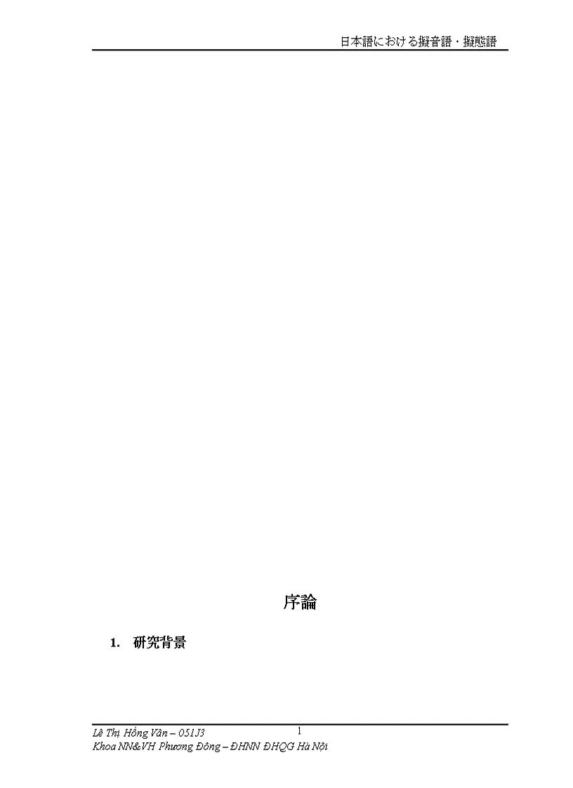 image for page Từ ghi âm ghi thái trong tiếng Nhật