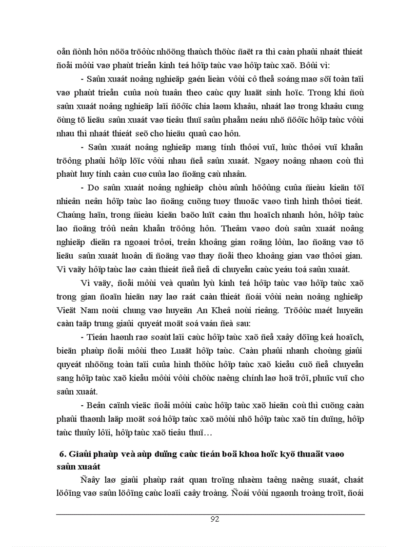 image for page Chuyển dịch cơ cấu sản xuất ngành trồng trọt ở huyện An Khê Tỉnh Gia Lai