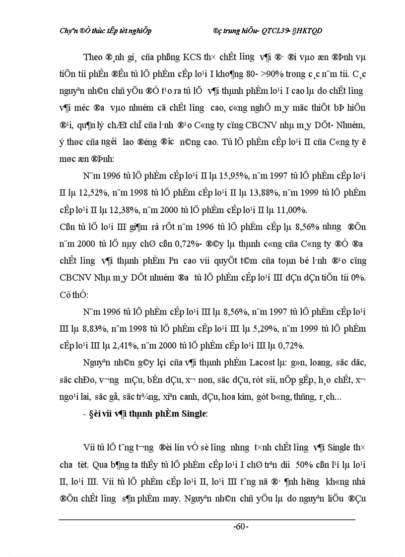 image for page Một số giải pháp nhằm nâng cao chất lượng sản phẩm Dệt kim của Công ty Dệt May Hà Nội