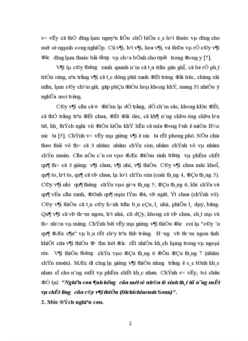 image for page Nghiên cứu ảnh hưởng của một số nhân tố sinh thái tới năng suất và chất lượng của cây vải thiều litchichinensis Sonn 1