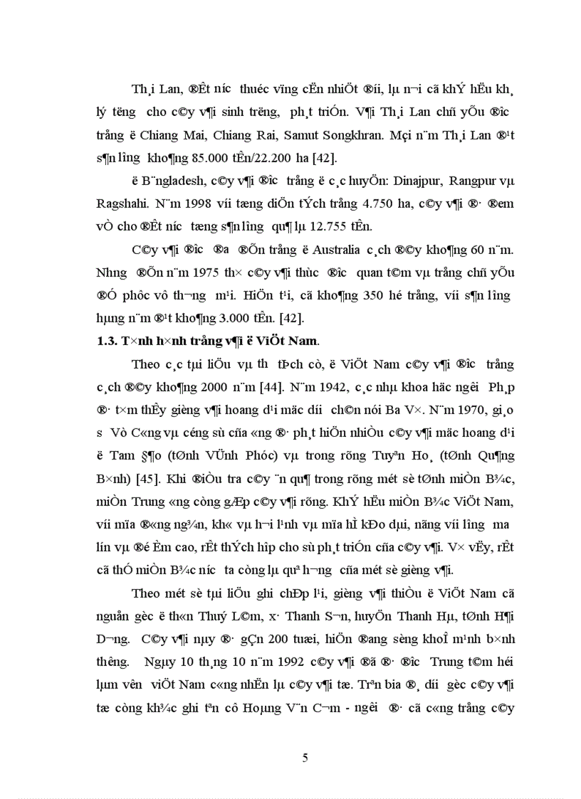 image for page Nghiên cứu ảnh hưởng của một số nhân tố sinh thái tới năng suất và chất lượng của cây vải thiều litchichinensis Sonn 1