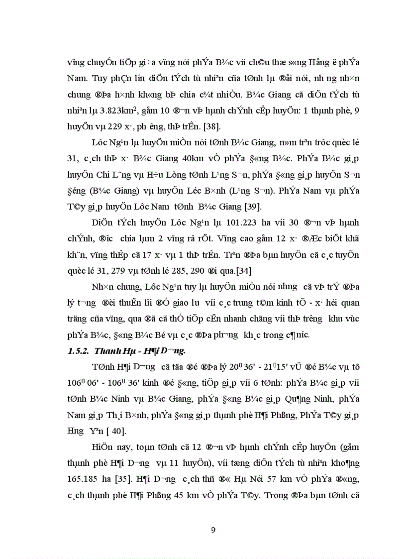 image for page Nghiên cứu ảnh hưởng của một số nhân tố sinh thái tới năng suất và chất lượng của cây vải thiều litchichinensis Sonn 1