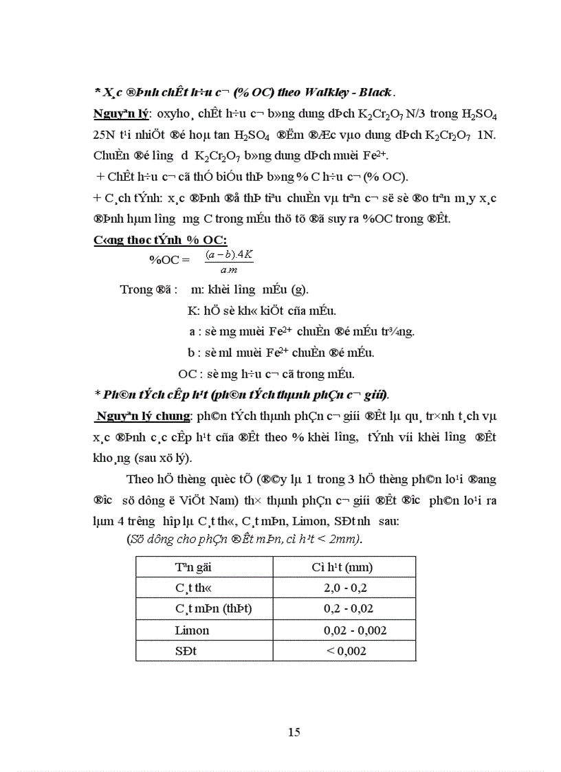 image for page Nghiên cứu ảnh hưởng của một số nhân tố sinh thái tới năng suất và chất lượng của cây vải thiều litchichinensis Sonn 1