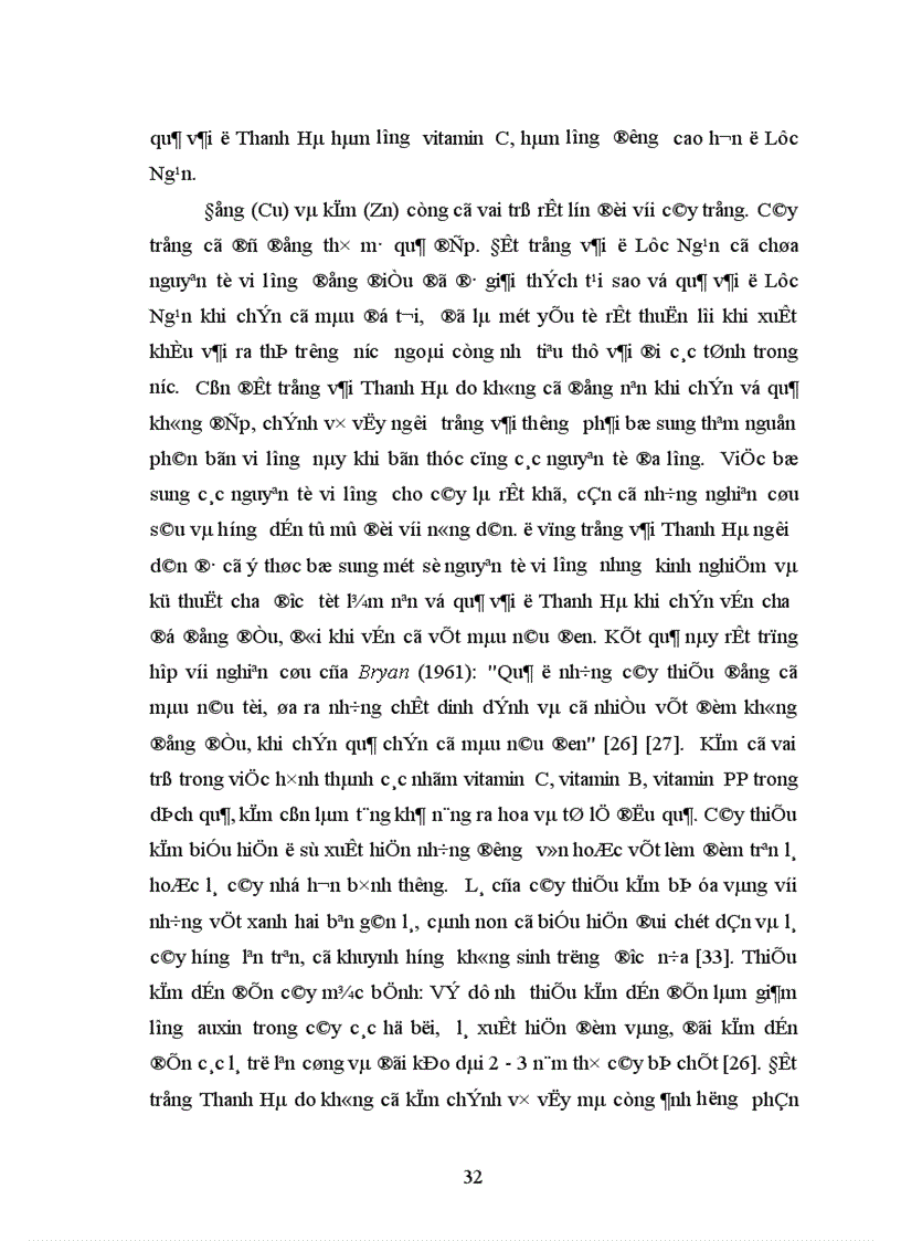 image for page Nghiên cứu ảnh hưởng của một số nhân tố sinh thái tới năng suất và chất lượng của cây vải thiều litchichinensis Sonn 1