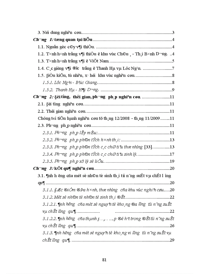 image for page Nghiên cứu ảnh hưởng của một số nhân tố sinh thái tới năng suất và chất lượng của cây vải thiều litchichinensis Sonn 1
