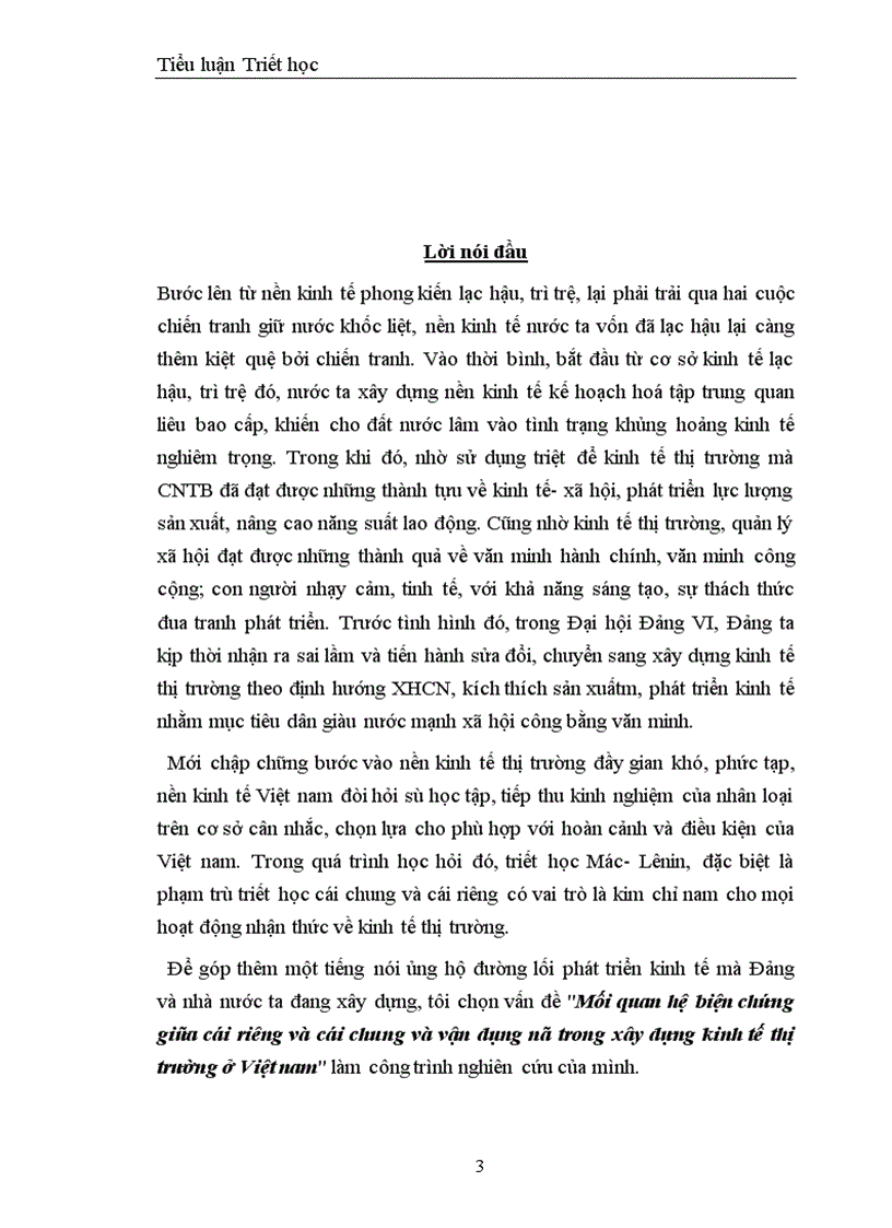 image for page Mối quan hệ biện chứng giữa cái riêng và cái chung và vận dụng nó trong xây dựng kinh tế thị trường ở Việt nam 1