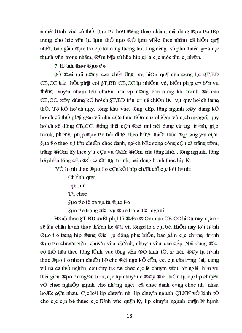 image for page Đổi mới nâng cao chất lượng đào tạo bồi dưỡng cán bộ công chức đáp ứng yêu cầu cải cách hành chính 1