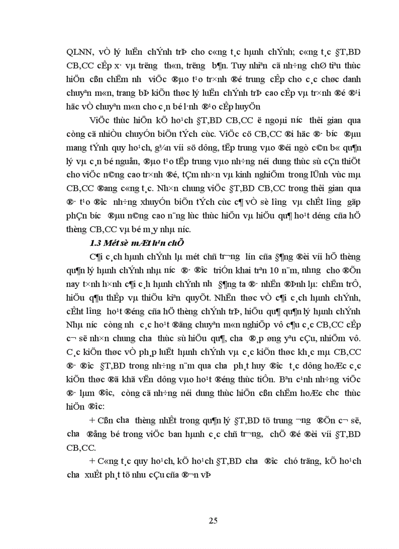 image for page Đổi mới nâng cao chất lượng đào tạo bồi dưỡng cán bộ công chức đáp ứng yêu cầu cải cách hành chính 1