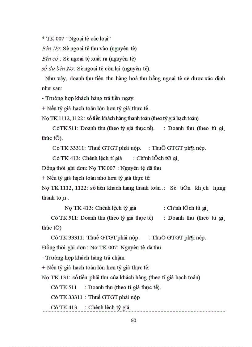 image for page Một số ý kiến trao đổi hạch toán kế toán về tiêu thụ và xác định kết quả tiêu thụ hàng hoá dịch vụ tại Công ty TNHH Nhật Minh Quốc 1
