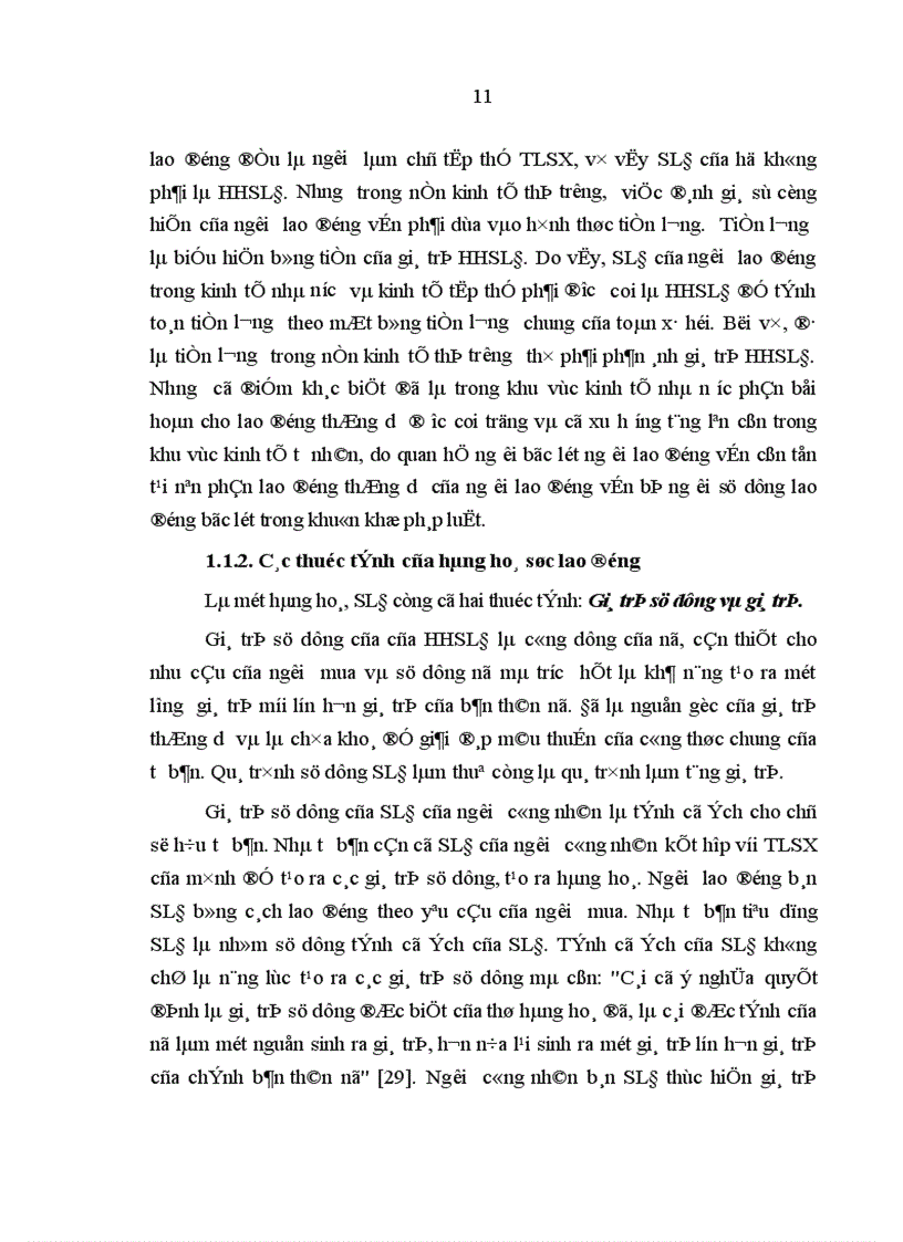 image for page Vận dụng lý luận hàng hoá sức lao động của C Mác vào việc đảm bảo nguồn nhân lực cho các doanh nghiệp ở tỉnh Quảng Bình 1