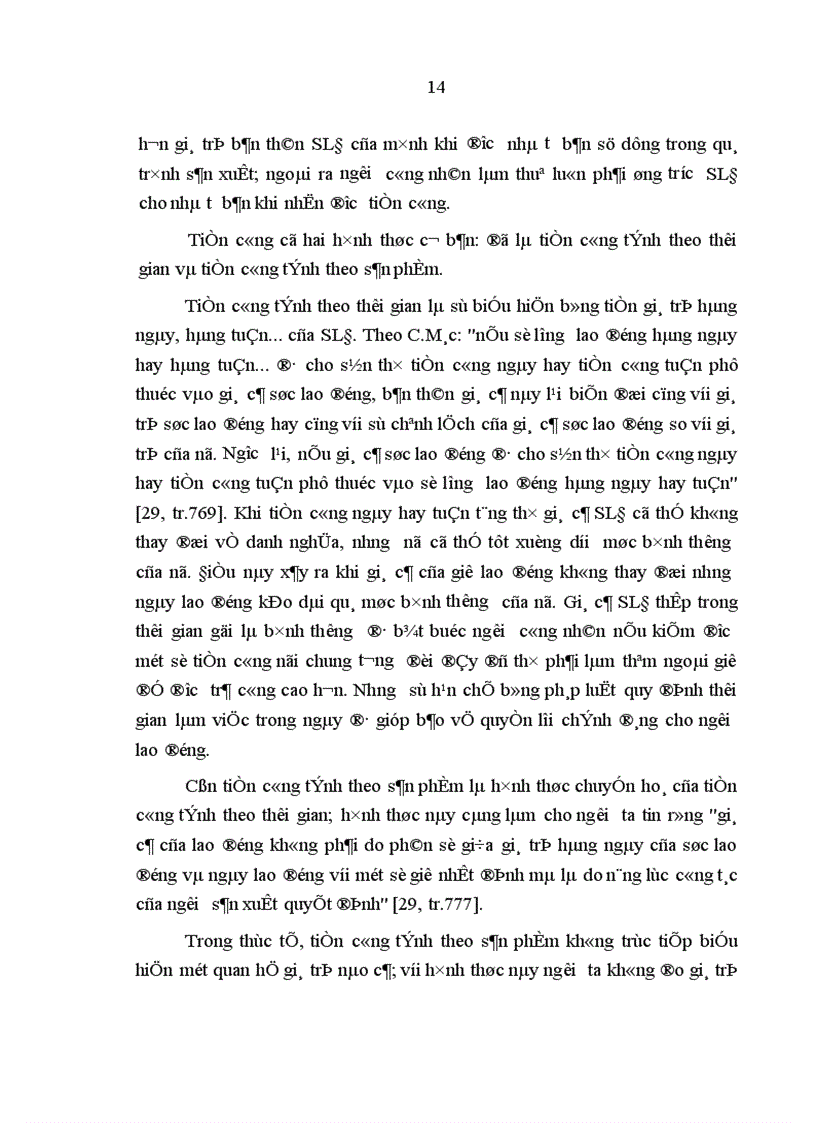 image for page Vận dụng lý luận hàng hoá sức lao động của C Mác vào việc đảm bảo nguồn nhân lực cho các doanh nghiệp ở tỉnh Quảng Bình 1