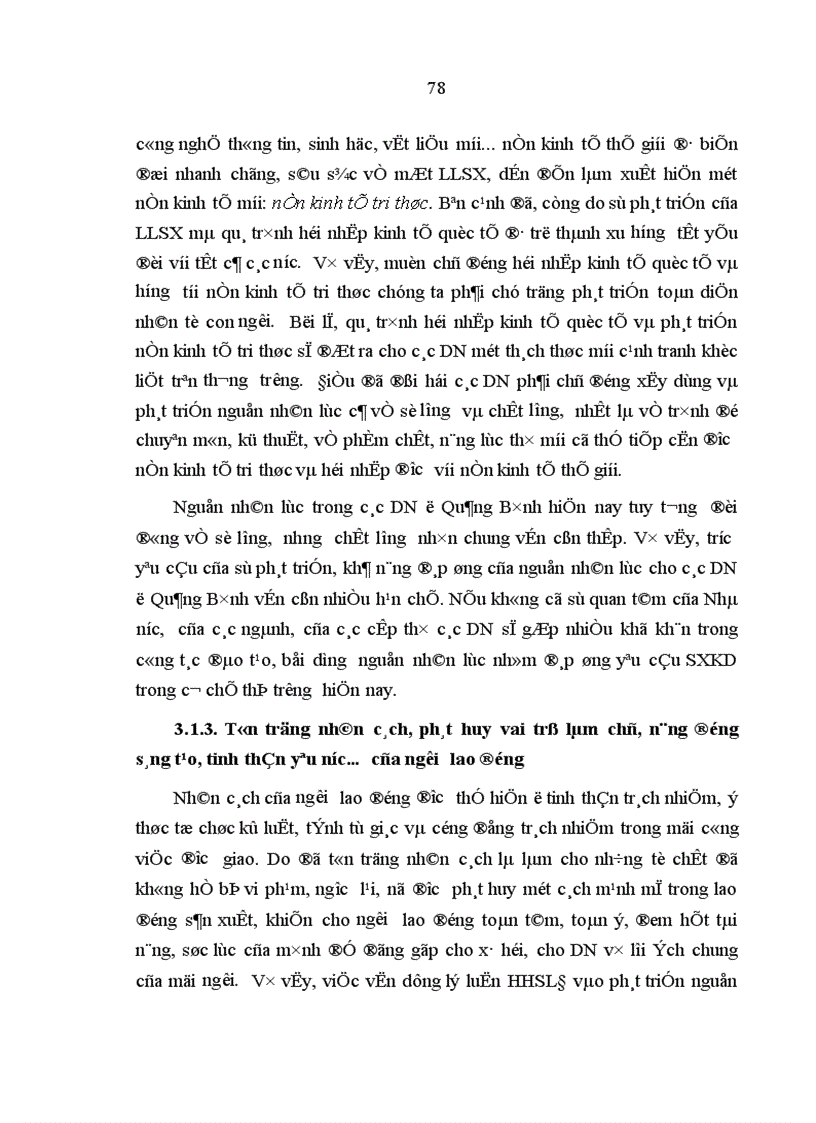 image for page Vận dụng lý luận hàng hoá sức lao động của C Mác vào việc đảm bảo nguồn nhân lực cho các doanh nghiệp ở tỉnh Quảng Bình 1