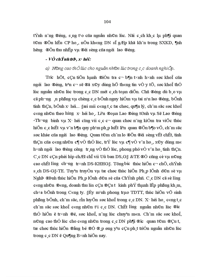 image for page Vận dụng lý luận hàng hoá sức lao động của C Mác vào việc đảm bảo nguồn nhân lực cho các doanh nghiệp ở tỉnh Quảng Bình 1