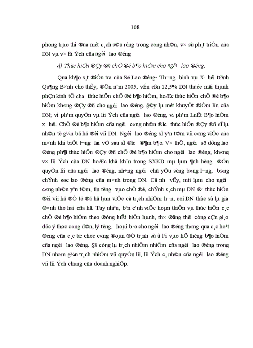 image for page Vận dụng lý luận hàng hoá sức lao động của C Mác vào việc đảm bảo nguồn nhân lực cho các doanh nghiệp ở tỉnh Quảng Bình 1
