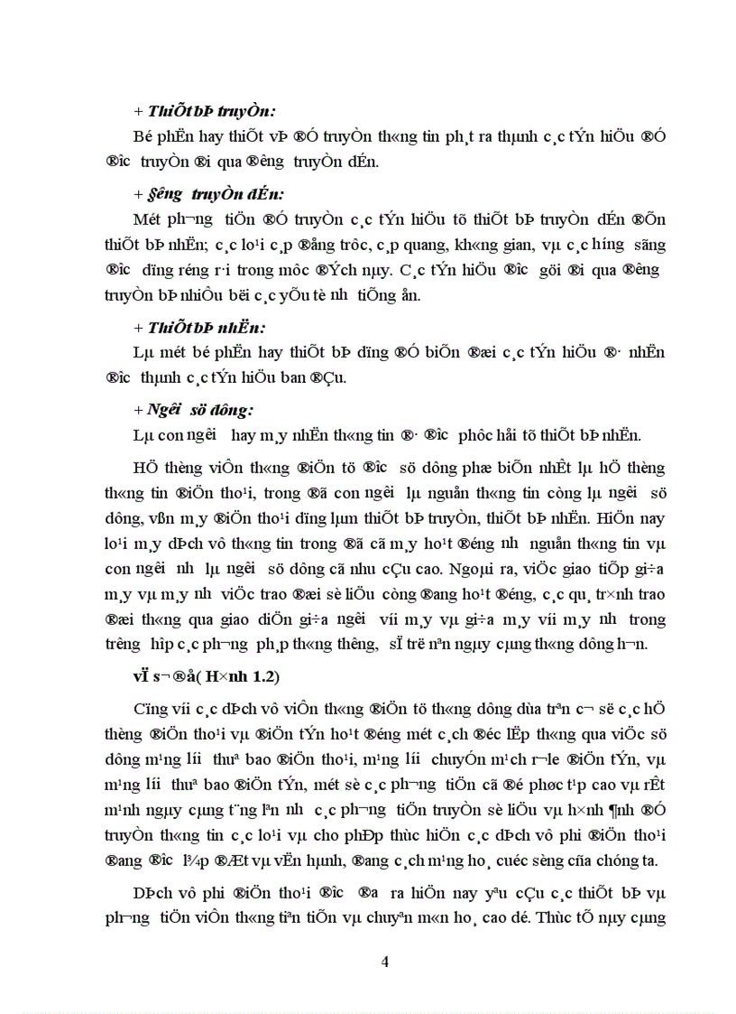 image for page Tổng quan về tổng đài SPC