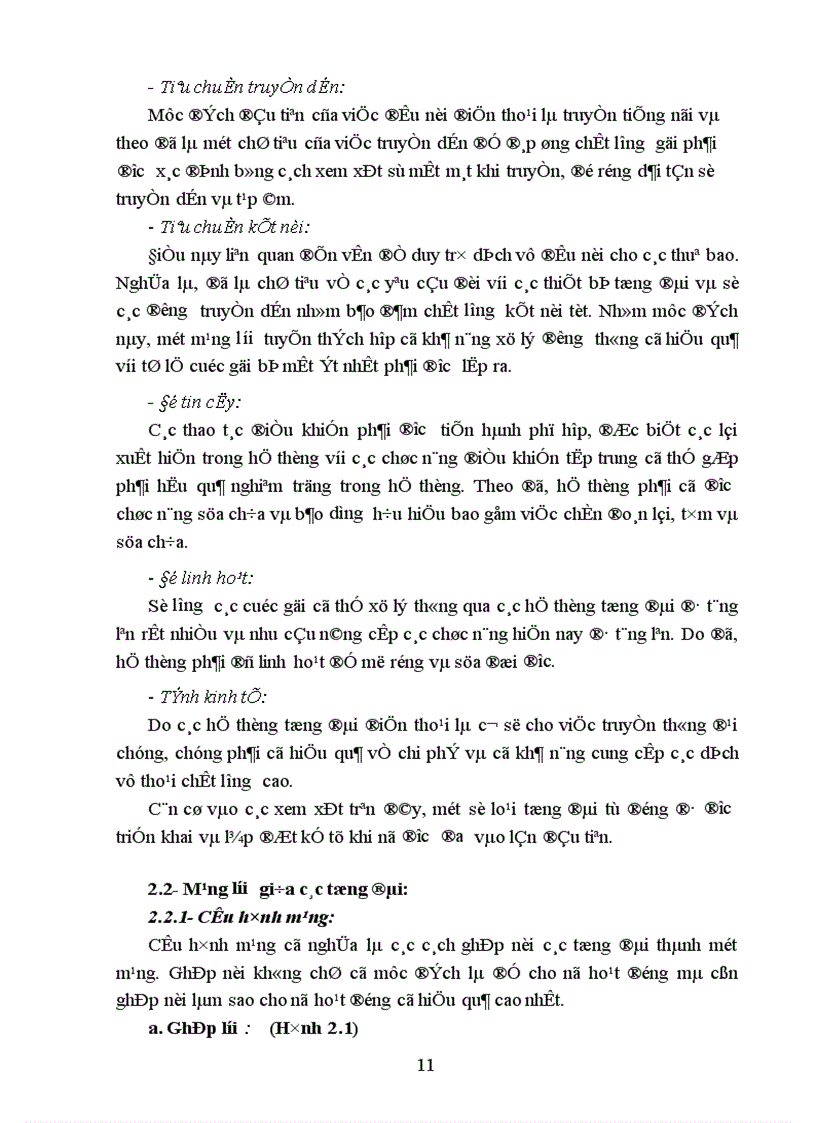 image for page Tổng quan về tổng đài SPC