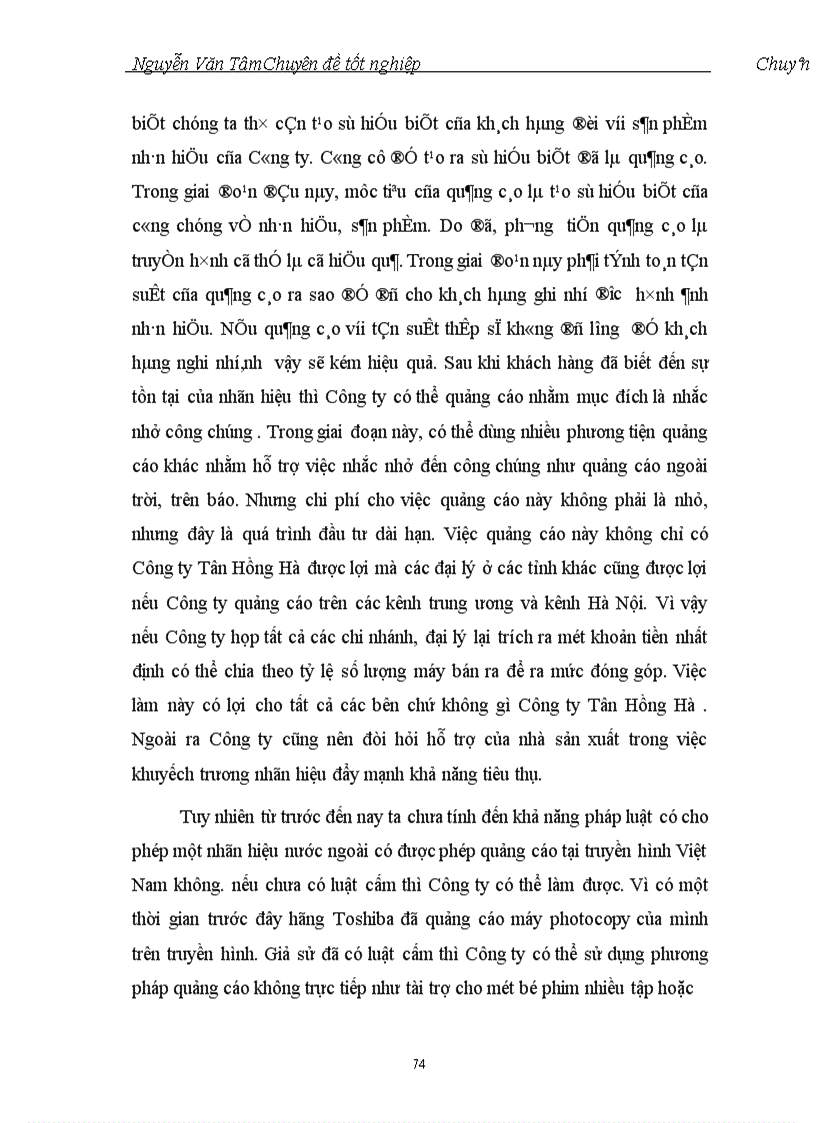 image for page Thị trường và Giải pháp cạnh tranh bằng chiến lược khác biệt hoá sản phẩm của Công ty Tân Hồng Hà