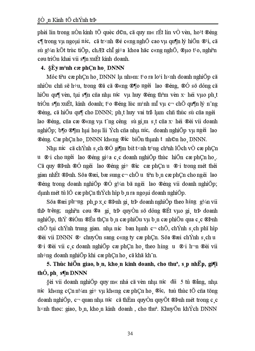 image for page Thực trạng và giải pháp phát triển DNNN ở Việt Nam hiện nay 1