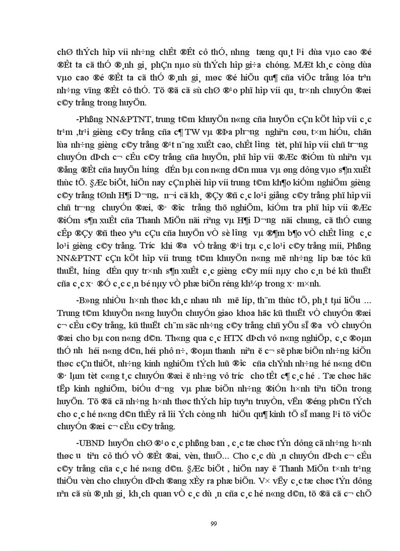 image for page Một số giải pháp phát triển kinh tế hộ nông dân huyện Thanh Miện tỉnh Hải Dương
