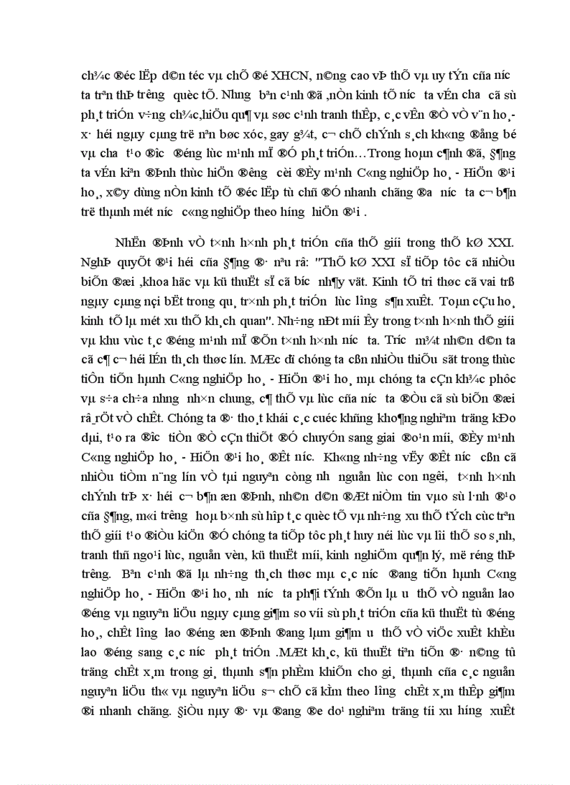 image for page Vai trò của khoa học và kỹ thuật trong sự phát triển lực lượng sản xuất 1