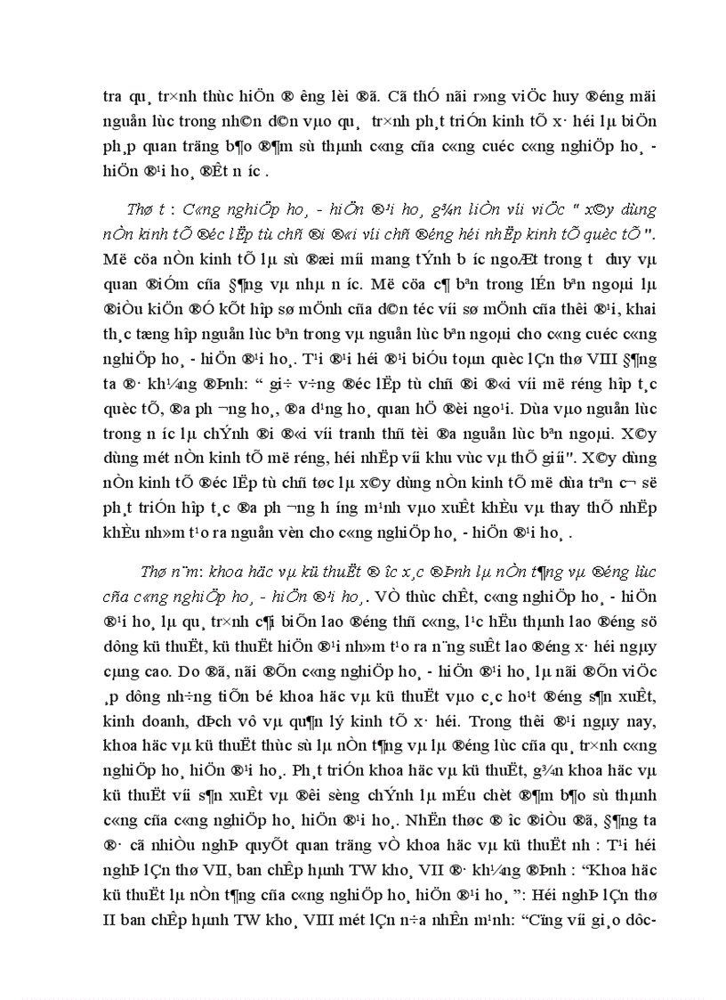 image for page Vai trò của khoa học và kỹ thuật trong sự phát triển lực lượng sản xuất 1