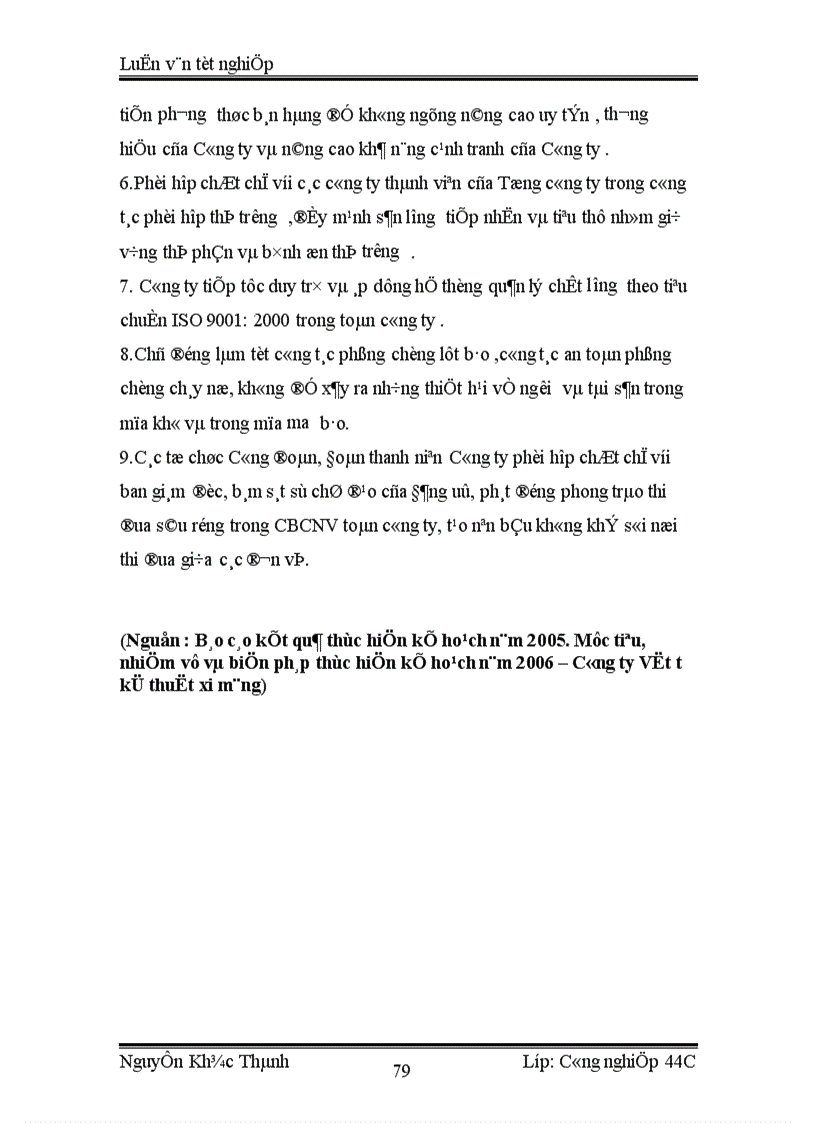 image for page Hoàn thiện hệ thống tổ chức kinh doanh tiêu thụ xi măng của Công ty Vật tư kĩ thuật xi măng 1