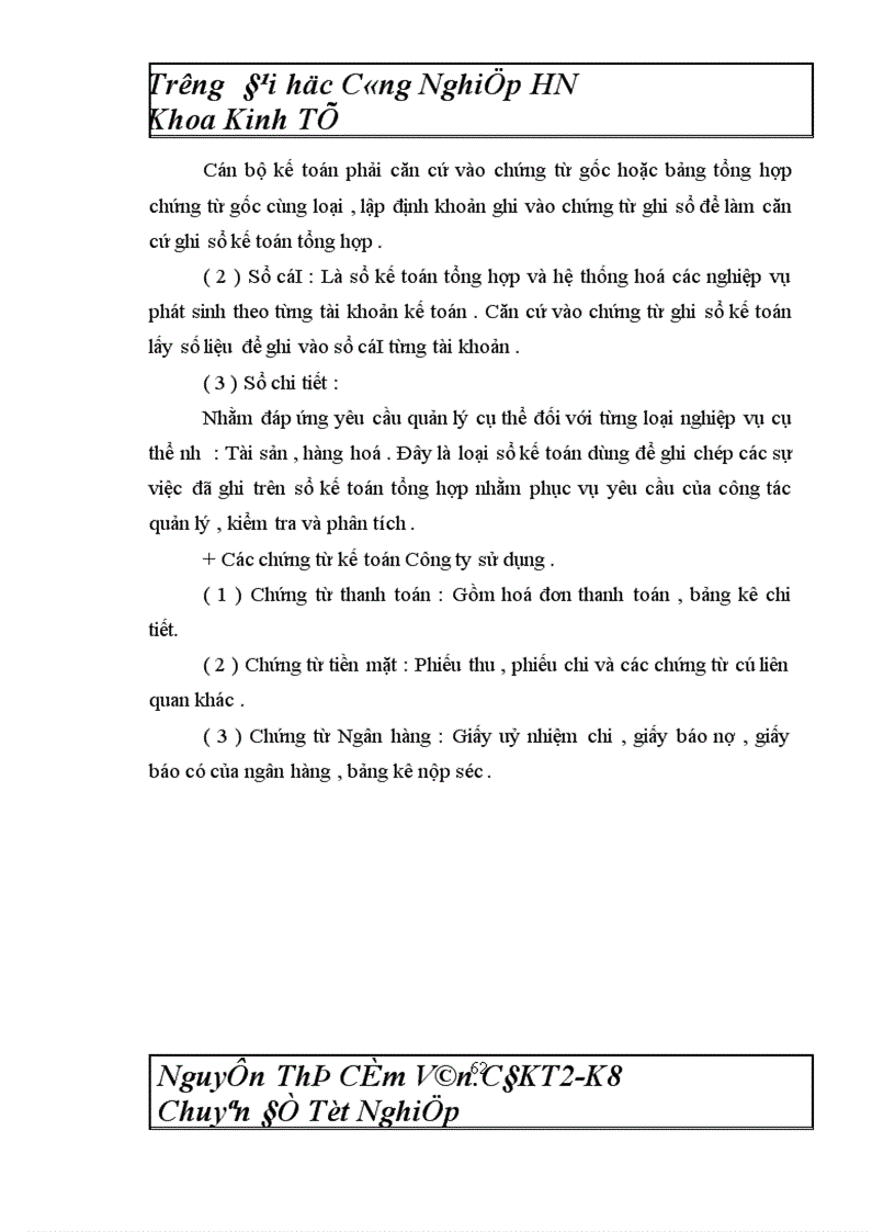 image for page Hoàn thiện công tác kế toán tiền lương và các khoản trích theo lương tại Công ty TNHH IN áNH DƯƠNG 1