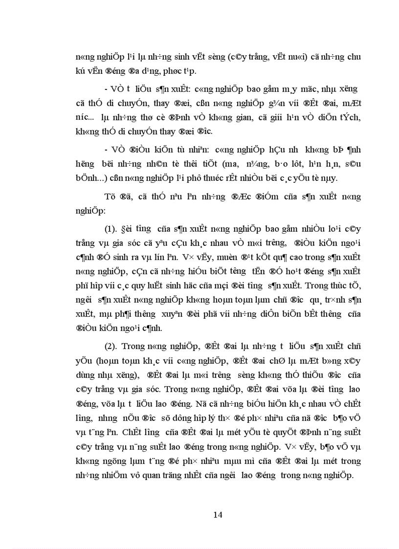 image for page Quá trình hình thành và phát triển nông nghiệp hàng hóa trên địa bàn nông thôn
