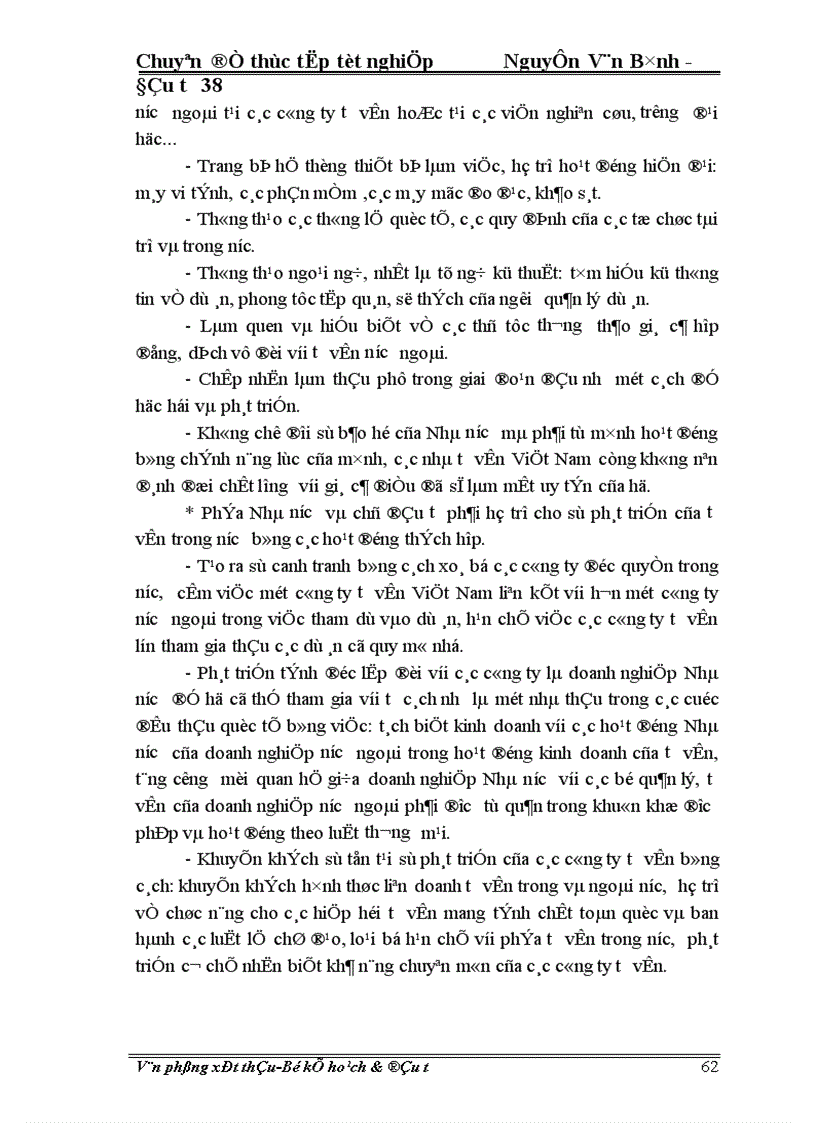 image for page Một số giải pháp nhằm nâng cao hiệu quả trong công tác đấu thầu tuyển chọn tư vấn hiện nay 1