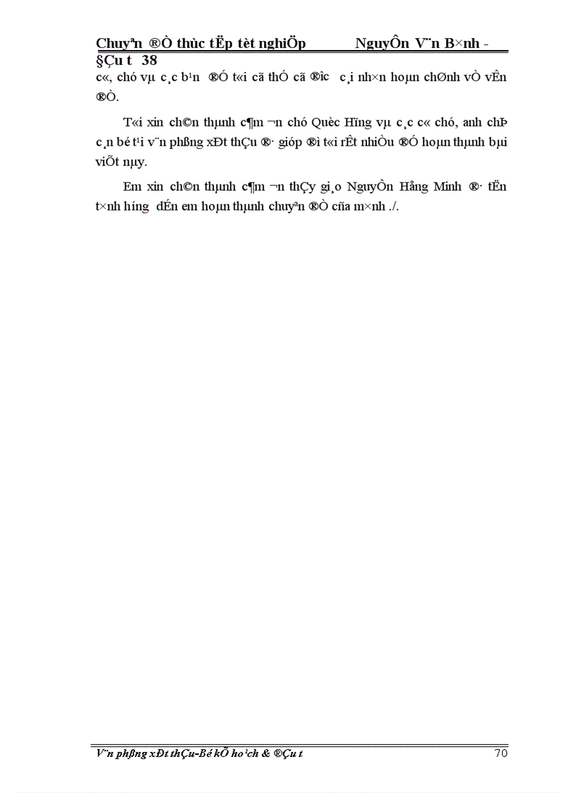 image for page Một số giải pháp nhằm nâng cao hiệu quả trong công tác đấu thầu tuyển chọn tư vấn hiện nay 1