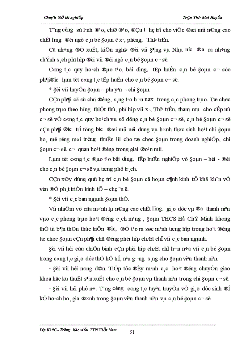 image for page Thực trạng và các giải pháp nhằm nâng cao chất lượng đội ngũ cán bộ Đoàn cơ sở trên địa bàn huyện Phù Yên Tỉnh Sơn La 1