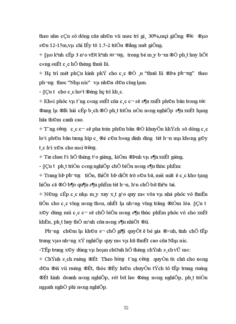 image for page Phương hướng và giải pháp đổi mới đầu tư cho phát triển nông nghiệp nông thôn xã Quảng Thanh