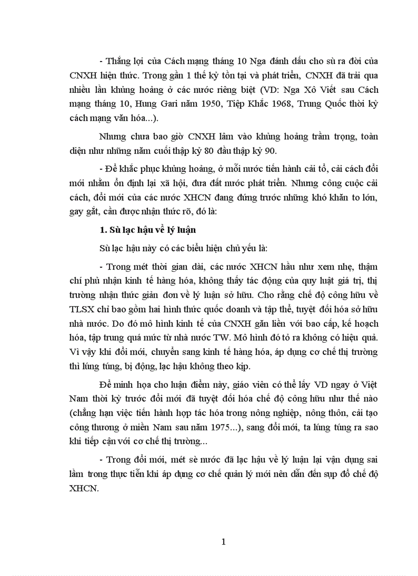 image for page Tiến bộ xã hôi