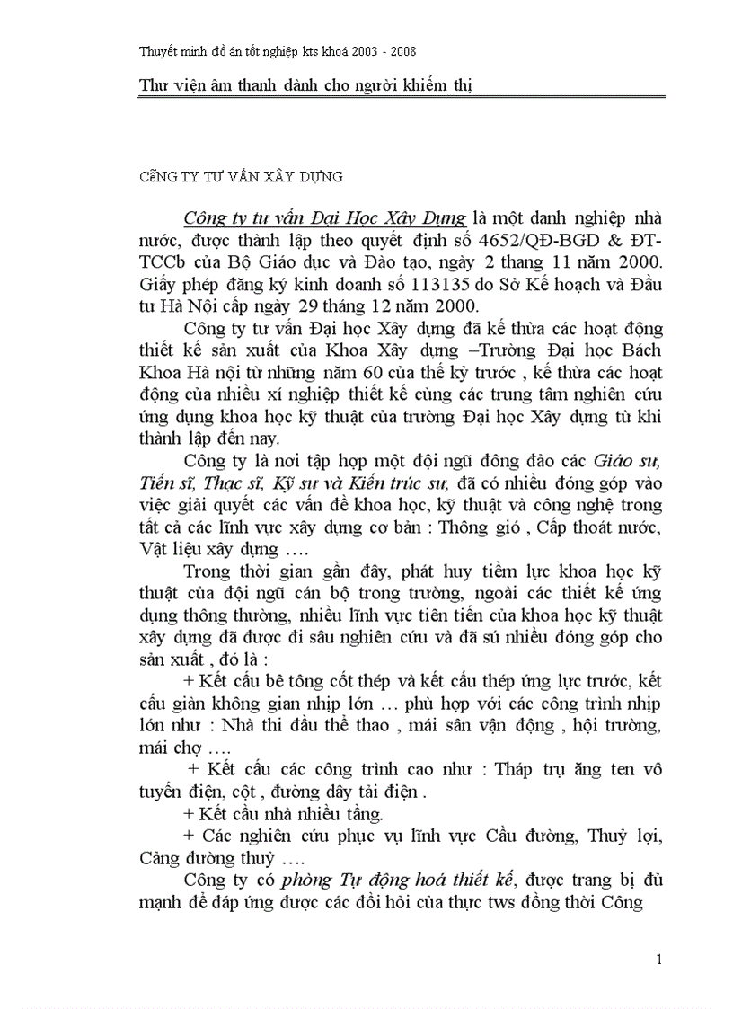 image for page Thư viện âm thanh dành cho người khiếm thị