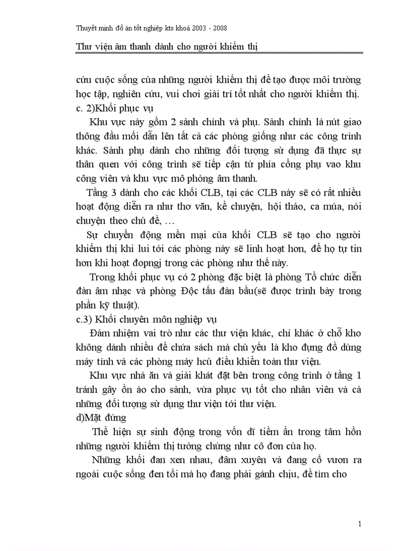 image for page Thư viện âm thanh dành cho người khiếm thị