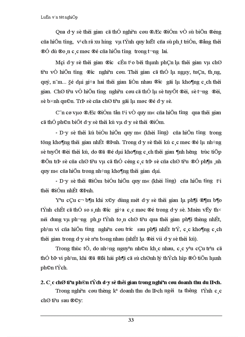 image for page Vận dụng phương pháp dãy số thời gian phân tích biến động doanh thu du lịch thời kỳ 1995 2001 và dự đoán doanh thu du lịch thời kỳ 2002 2003 trên địa bàn Hà Nội 1